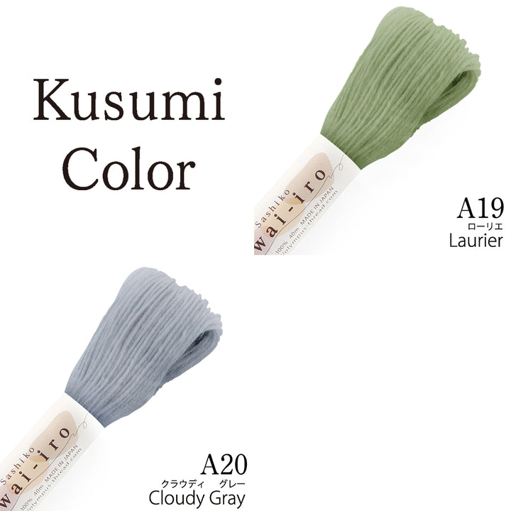 Sashiko Thread Set - Awai-Iro 2024 Colors Collection