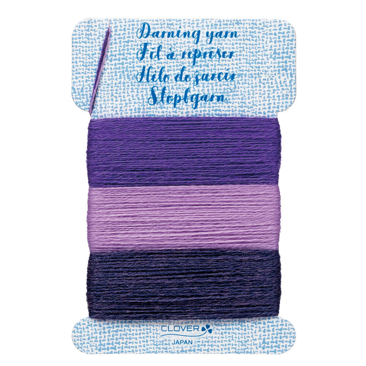 Darning Yarn Assortment Card - Purple