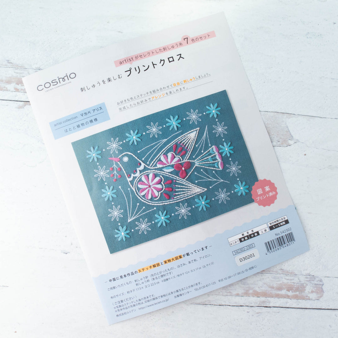 Alice Makabe Embroidery Kit - Dove & Plant
