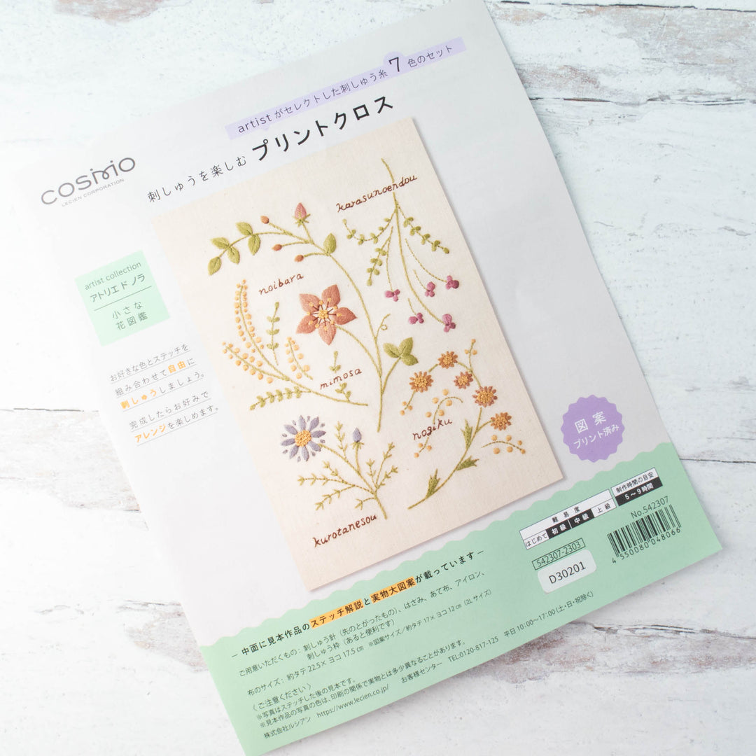 Alice Makabe Embroidery Kit - Small Flowers
