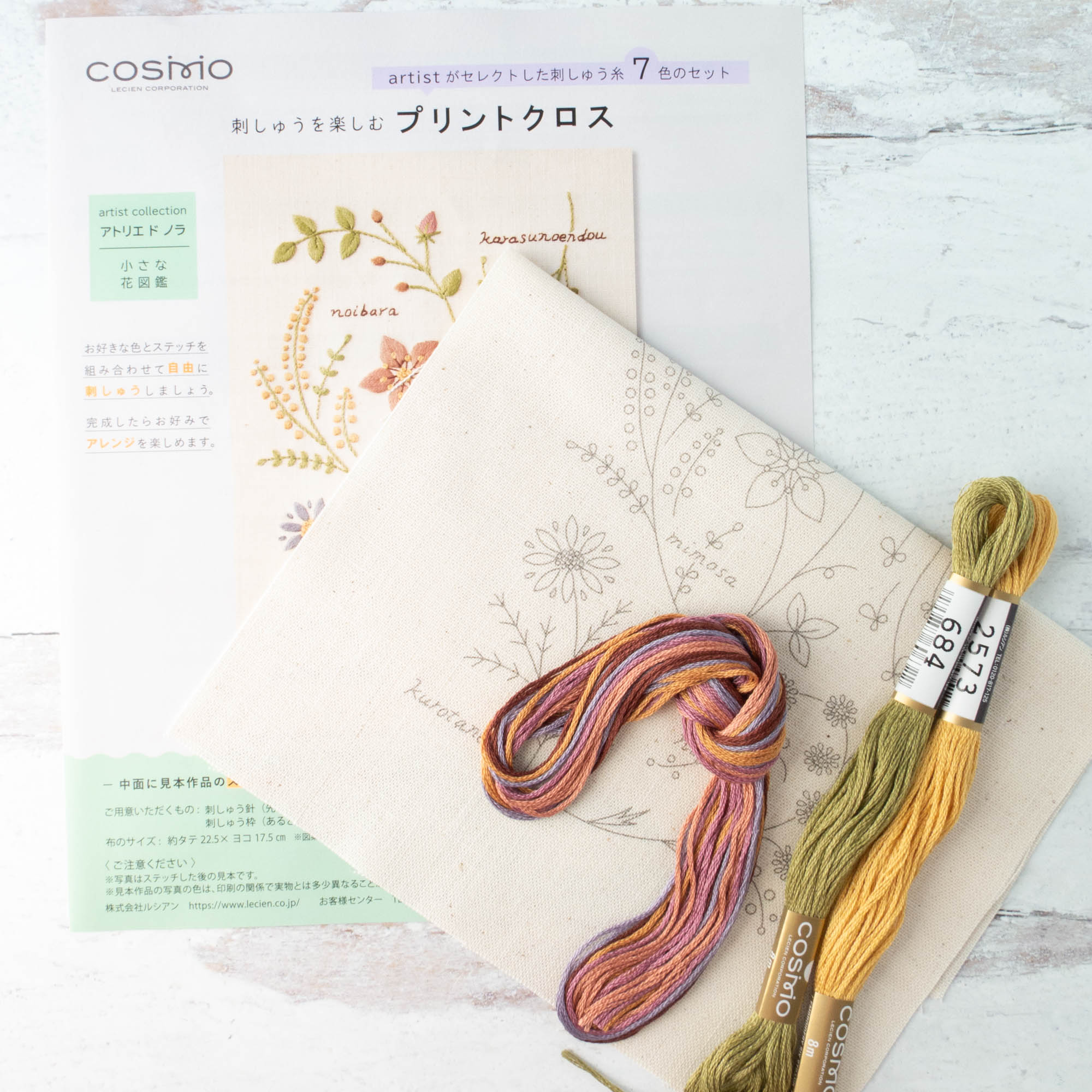 Alice Makabe Embroidery Kit - Small Flowers – Snuggly Monkey