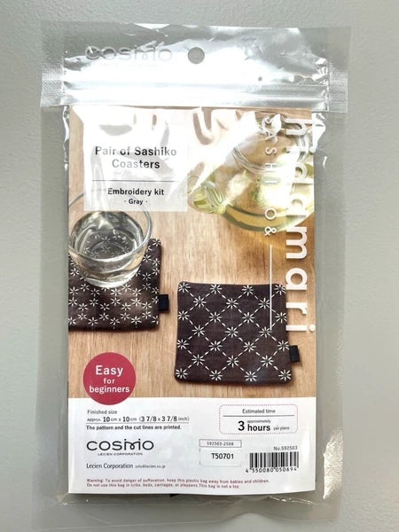Hidamari Sashiko Coaster Complete Kit - Dark Gray