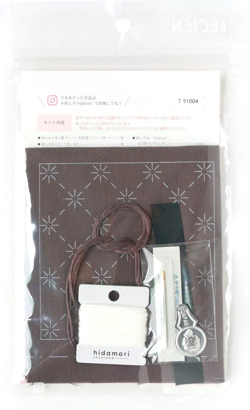 Hidamari Sashiko Coaster Complete Kit - Dark Gray