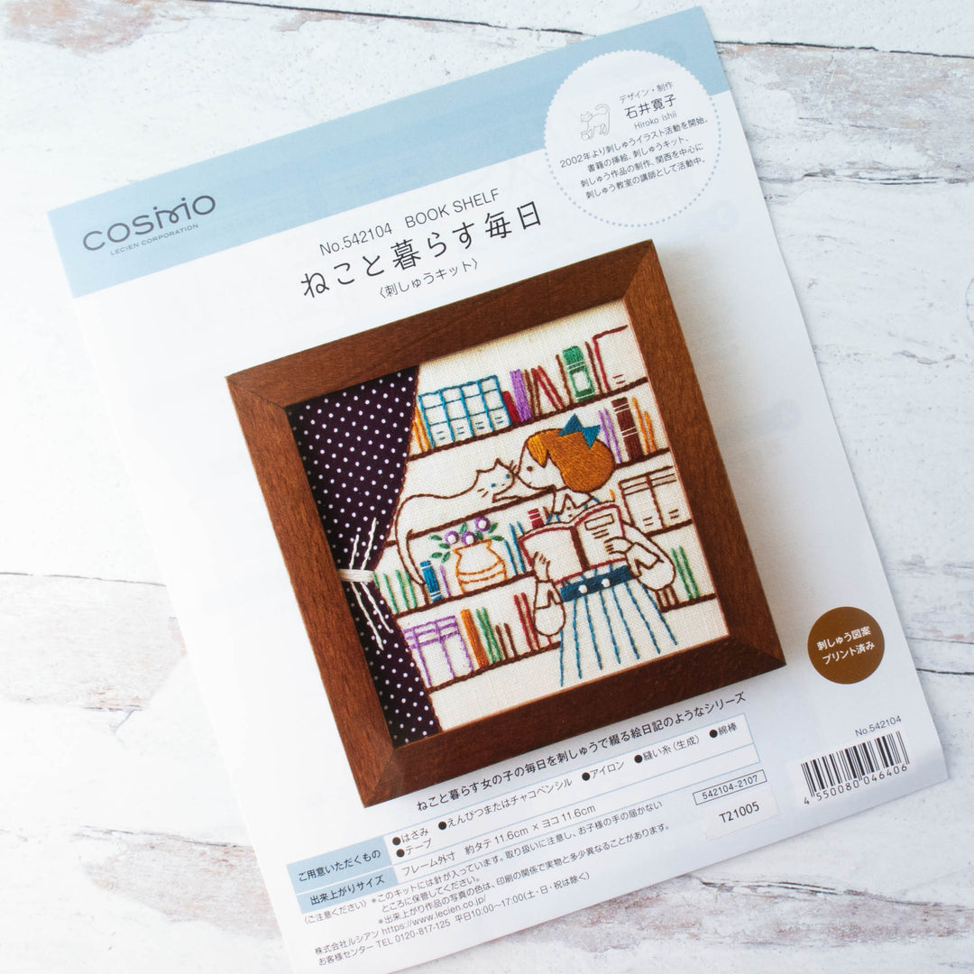 Hiroko Ishii Embroidery Kit - Daily Life with Cats Bookshelf