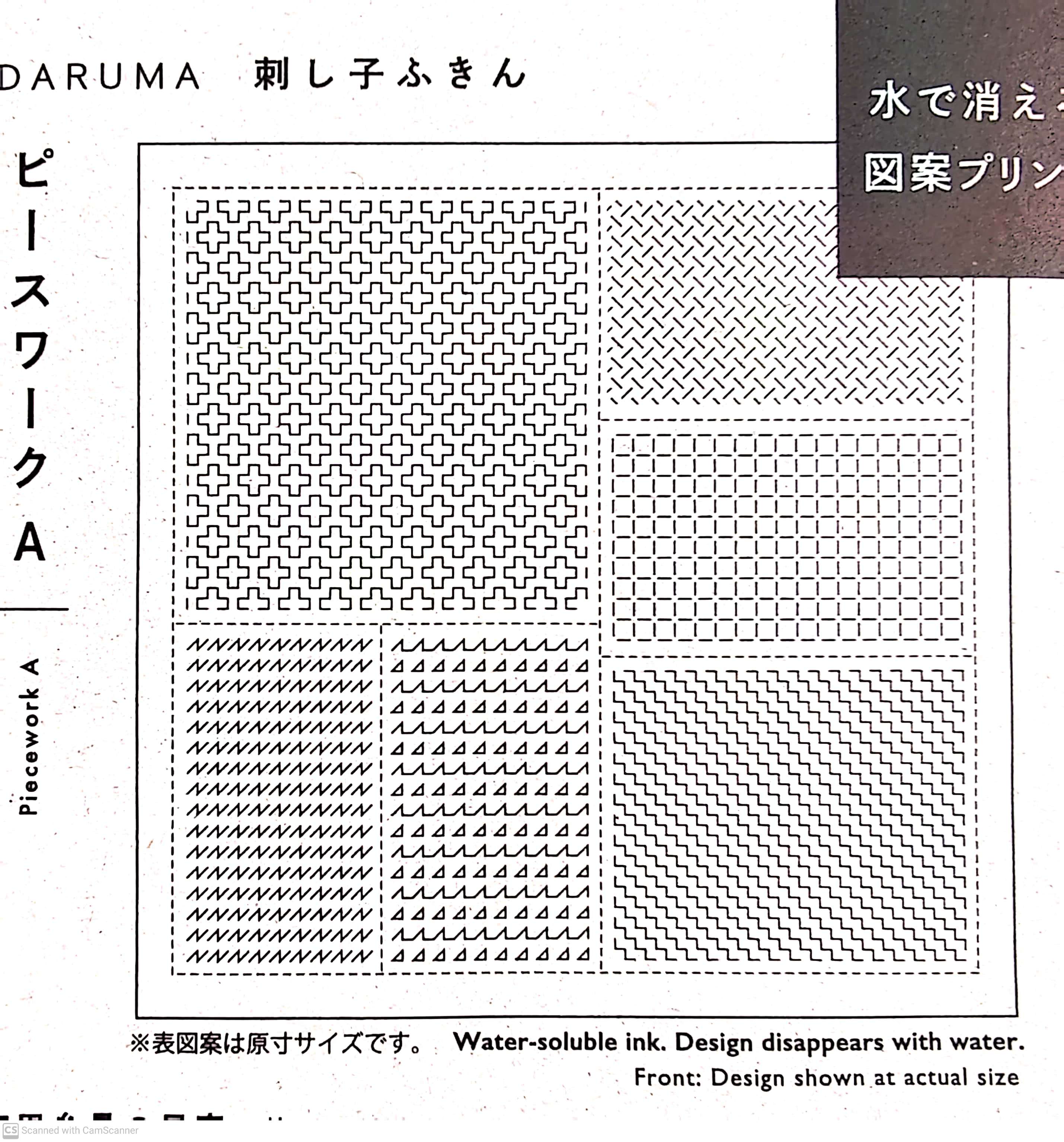 Daruma Hitomezashi Sashiko Sampler - Piecework A (D1168) – Snuggly