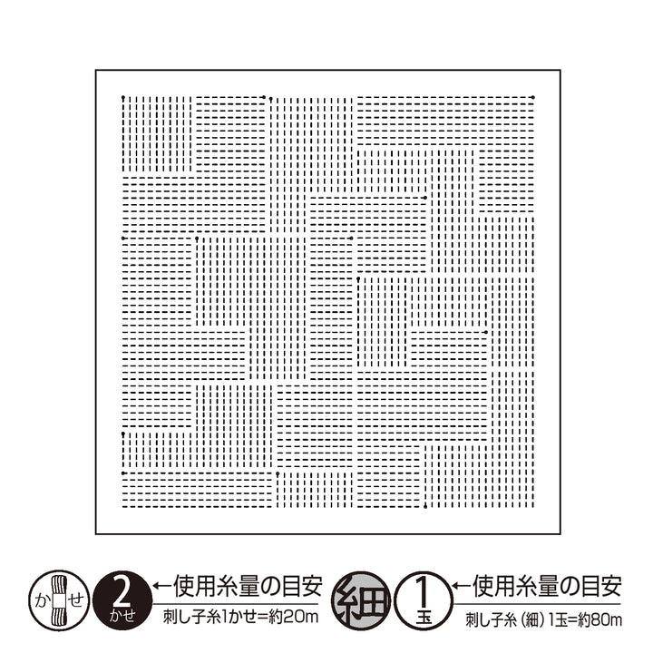 Textile Lab Sashiko Sampler - Block
