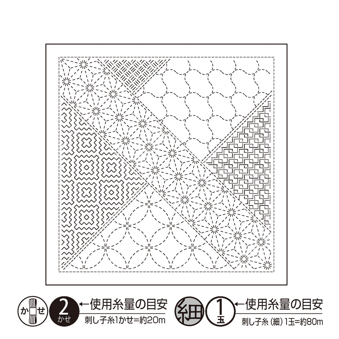 Mixed Pattern Sashiko Sampler - Yosegi (H1143/H2143)