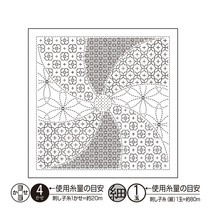 Mixed Pattern Sashiko Sampler - Hana Temari (H1144/H2144)