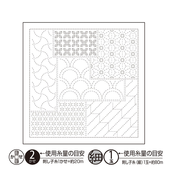 Mixed Pattern Sashiko Sampler - Chiyogami (H1145/H2145)