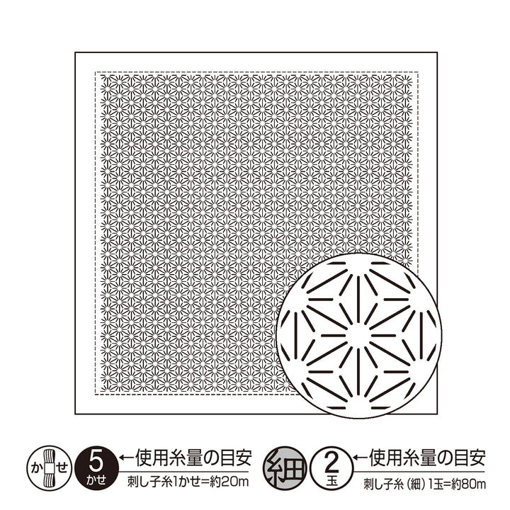 Hitomezashi Sashiko Sampler - Asanoha (H1146/H2146)