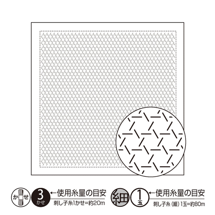 Hitomezashi Sashiko Sampler - Kagome (H1147/H2147)
