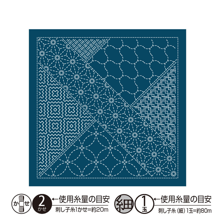 Mixed Pattern Sashiko Sampler - Yosegi (H1143/H2143)