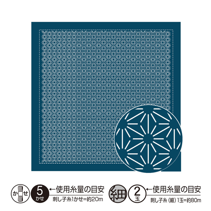 Hitomezashi Sashiko Sampler - Asanoha (H1146/H2146)