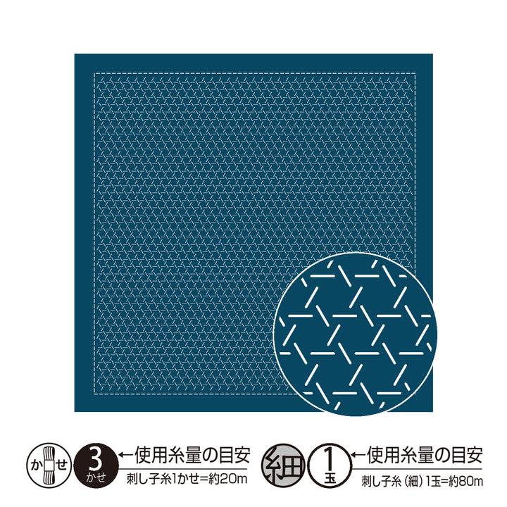 Hitomezashi Sashiko Sampler - Kagome (H1147/H2147)