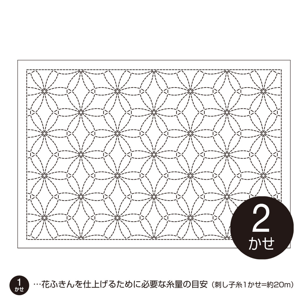 Sashiko Placemat Sampler - Hanazashi (L-1006/L-2006)