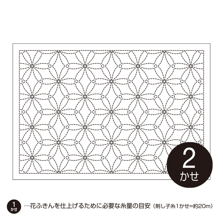 Sashiko Placemat Sampler - Hanazashi (L-1006/L-2006)