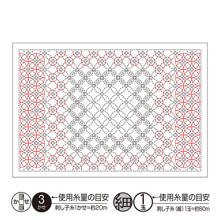 Sashiko Placemat Sampler - Shippo-Awase (L-1007/L-2007)