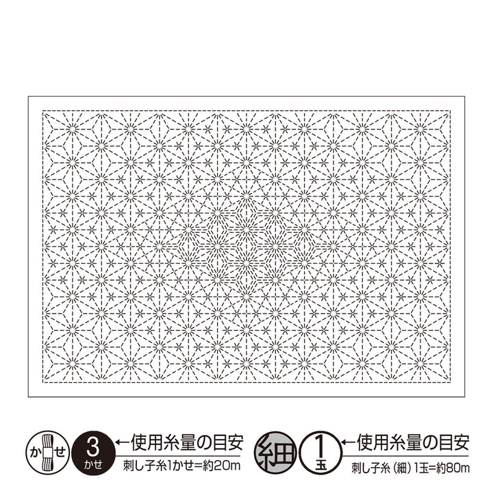 Sashiko Placemat Sampler - Asanoha-Awase (L-1008/L-2008)