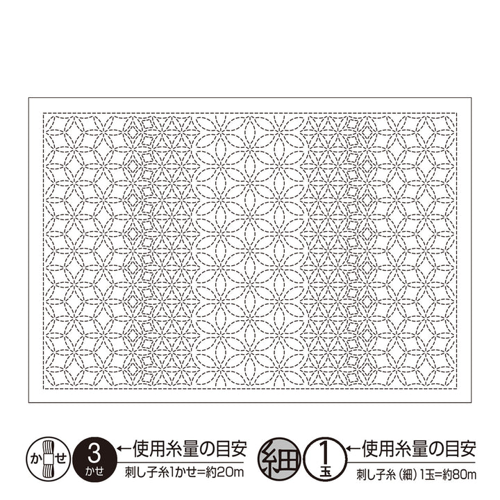 Sashiko Placemat Sampler - Hana-Awase (L-1009/L-2009)