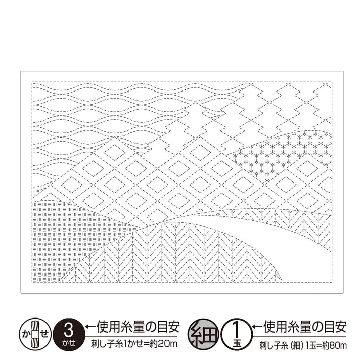 Sashiko Placemat Sampler - Mountain Range (L1011)