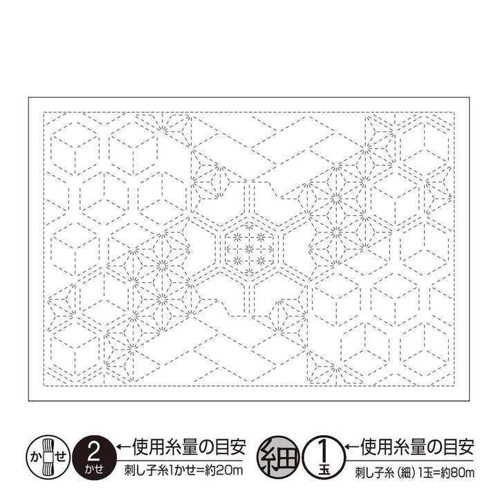 Sashiko Placemat Sampler - Hishi Arare (L-1015) pattern diagram showing a geometric Japanese sashiko design for hand embroidery on fabric