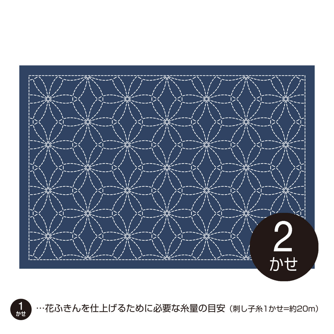 Sashiko Placemat Sampler - Hanazashi (L-1006/L-2006)