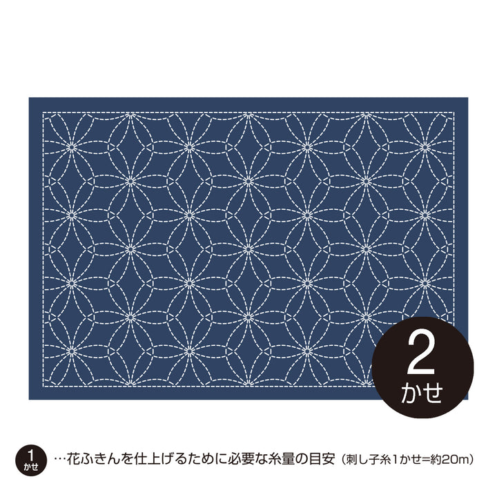 Sashiko Placemat Sampler - Hanazashi (L-1006/L-2006)