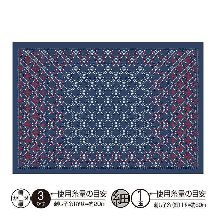 Sashiko Placemat Sampler - Shippo-Awase (L-1007/L-2007)