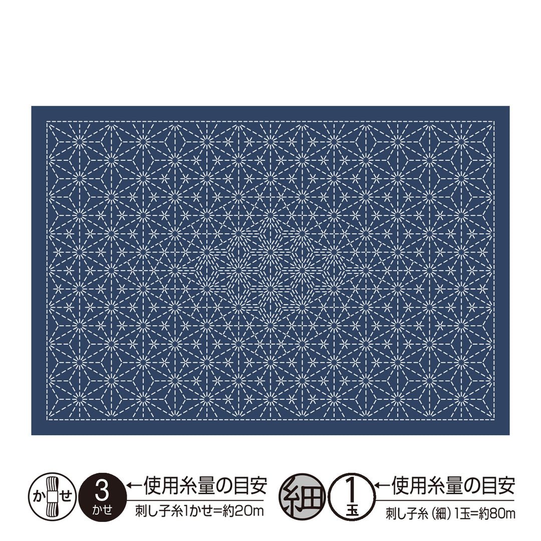 Sashiko Placemat Sampler - Asanoha-Awase (L-1008/L-2008)