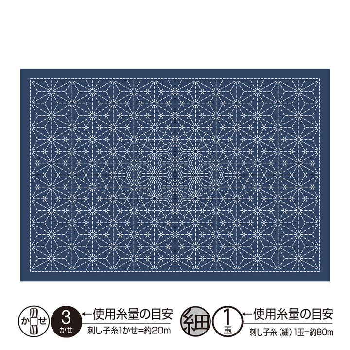 Sashiko Placemat Sampler - Asanoha-Awase (L-1008/L-2008)