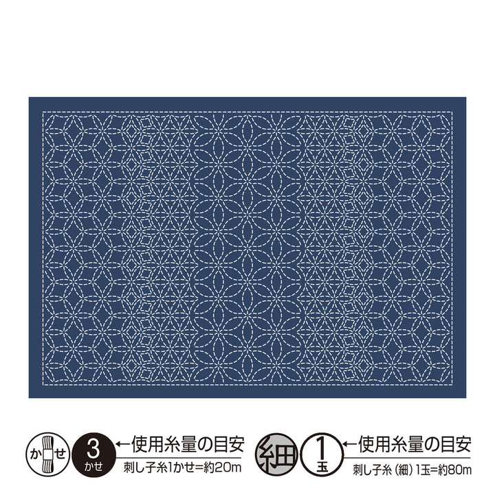 Sashiko Placemat Sampler - Hana-Awase (L-1009/L-2009)