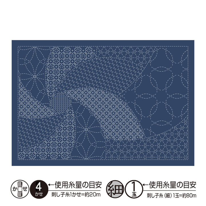 Sashiko Placemat Sampler - Hanamari (L1010/L2010)