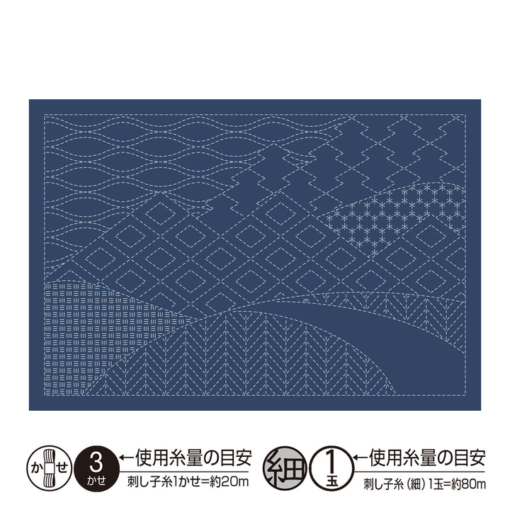 Sashiko Placemat Sampler - Mountain Range (L1011/L2011)