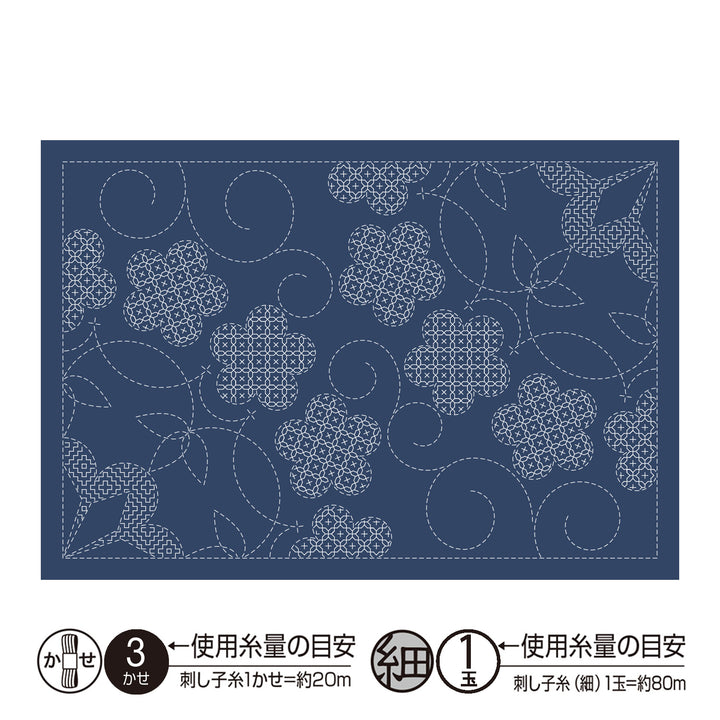 Sashiko Placemat Sampler - Shochikubai (L1012/L2012)