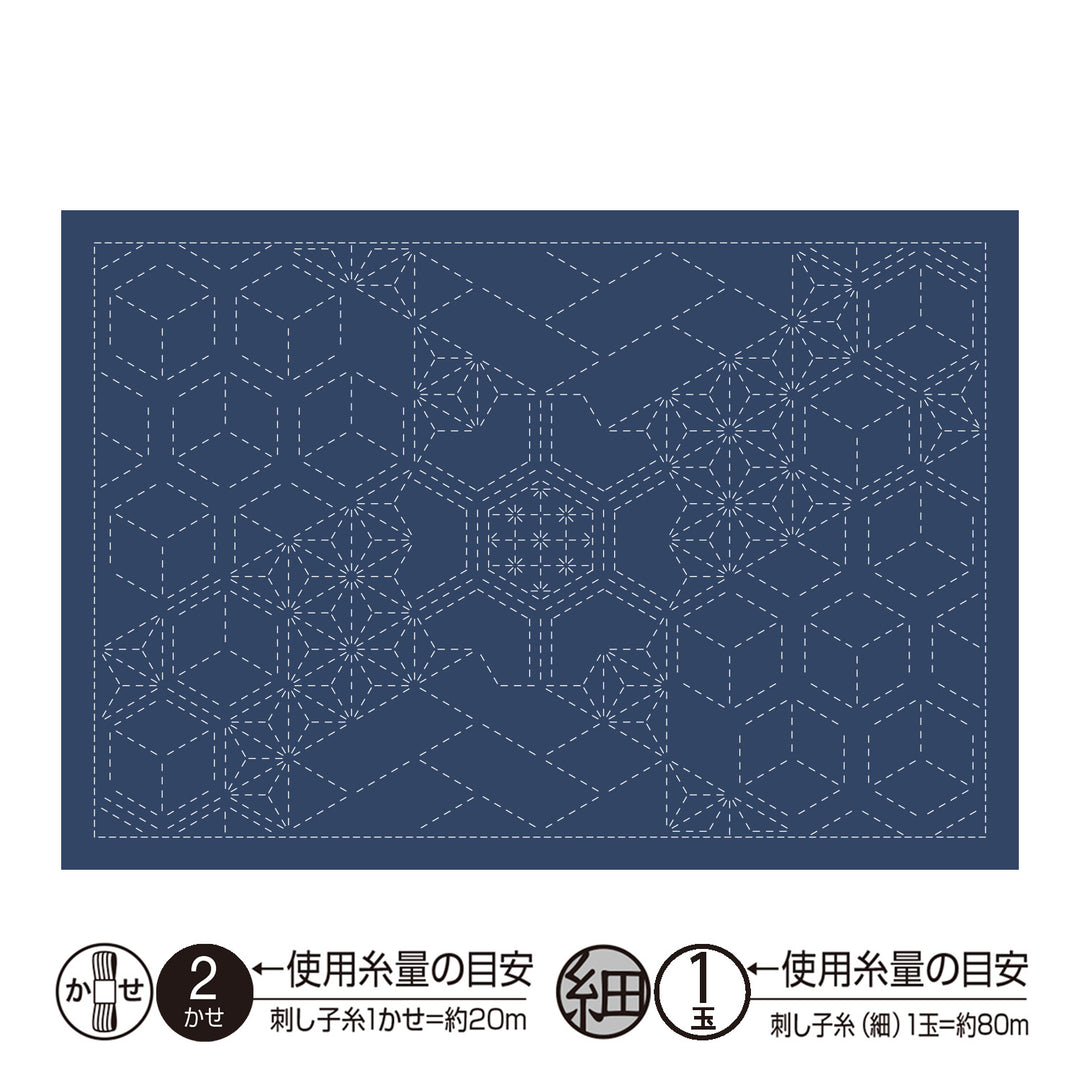 Sashiko Placemat Sampler - Hishi Arare (L-1015/L-2015)