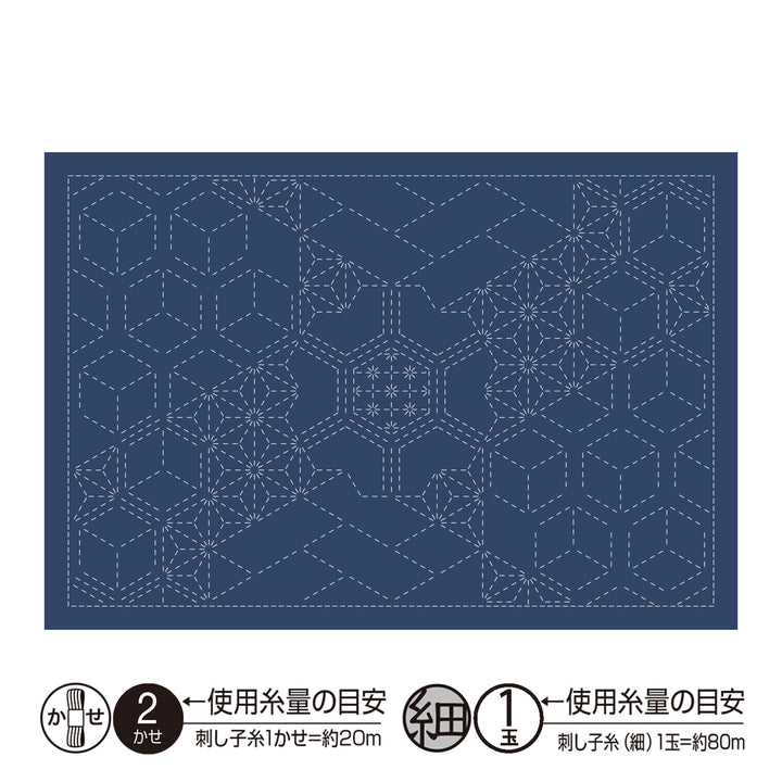 Sashiko Placemat Sampler - Hishi Arare (L-1015/L-2015)