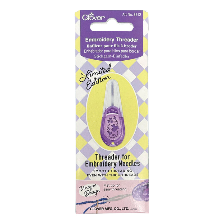 Limited Edition Lilac Embroidery Needle Threader