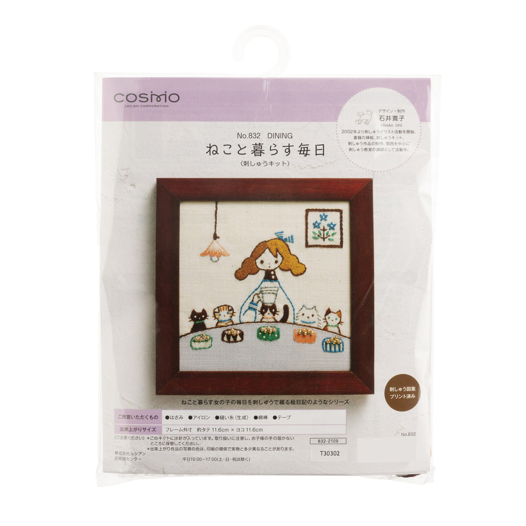 Hiroko Ishii Embroidery Kit - Daily Life with Cats Dining