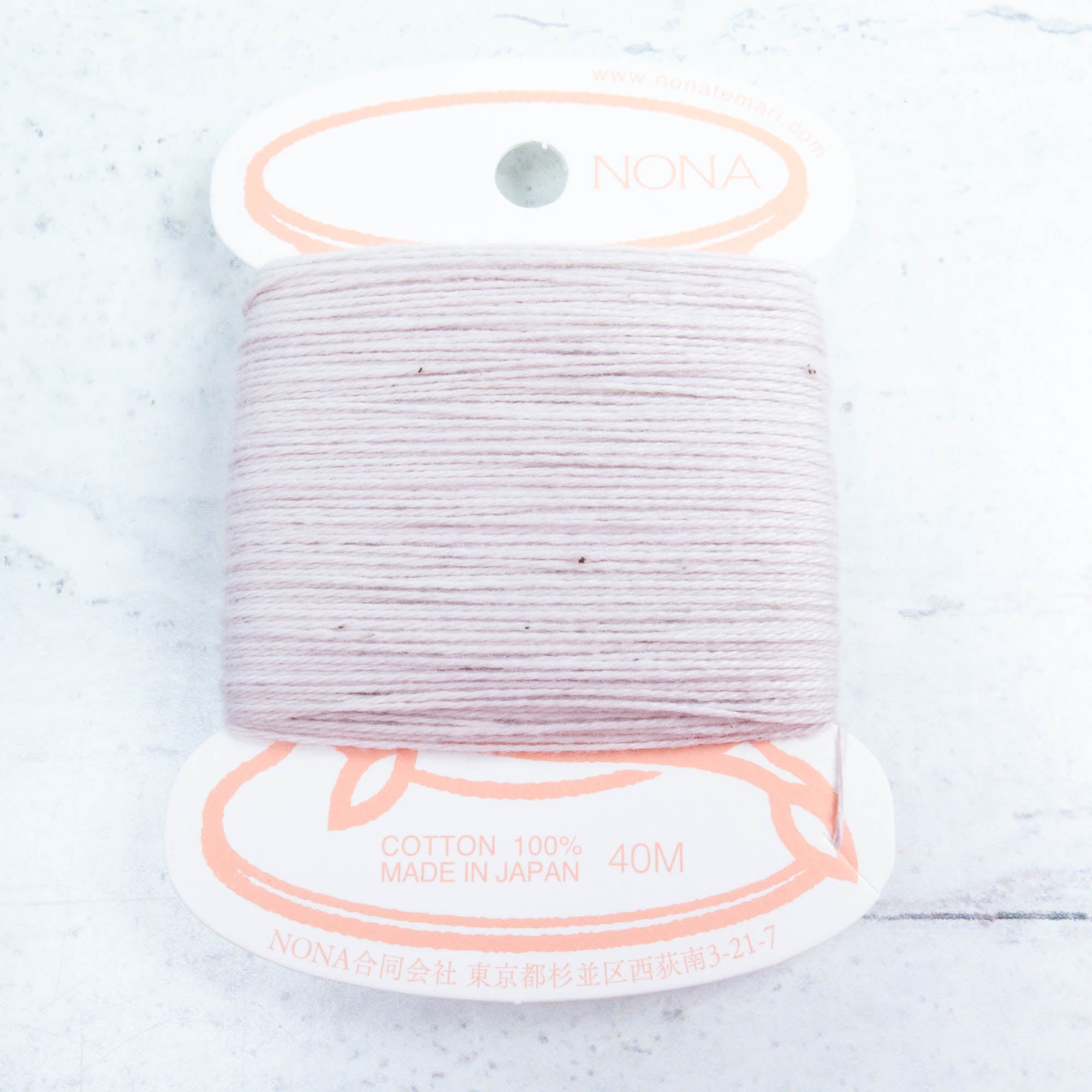 Natural Dyed Japanese Sashiko Thread - Cochineal 1 (101) – Snuggly