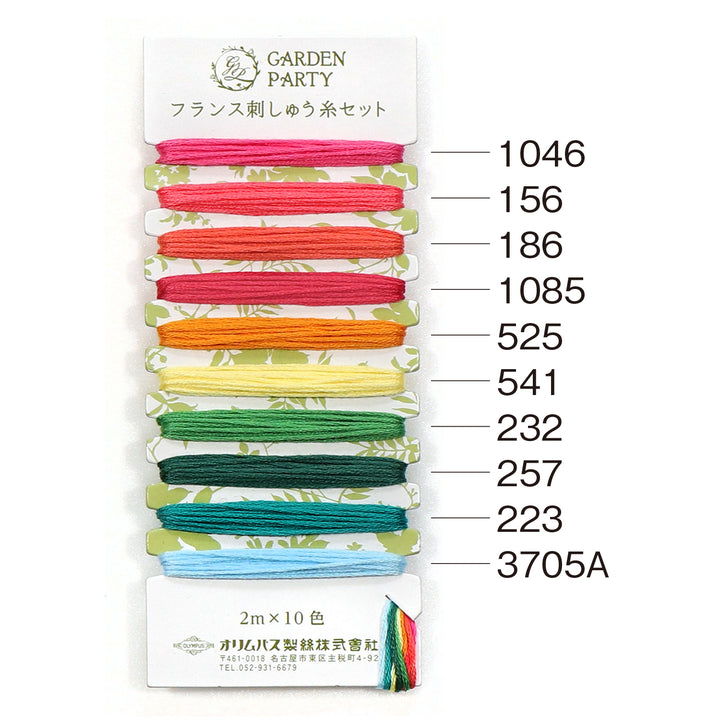 Olympus Embroidery Floss Set - Garden Party Tropical (#4)