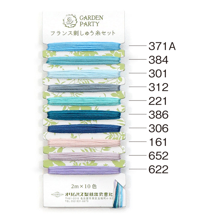 Olympus Embroidery Floss Set - Garden Party Hydrangea (#8)