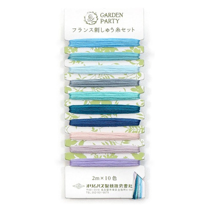 Olympus Embroidery Floss Set - Garden Party Hydrangea (#8)