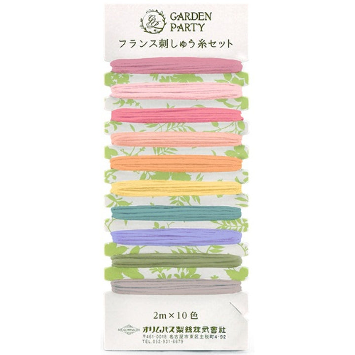Olympus Embroidery Floss Set - Garden Party Spring Tulips (#16)