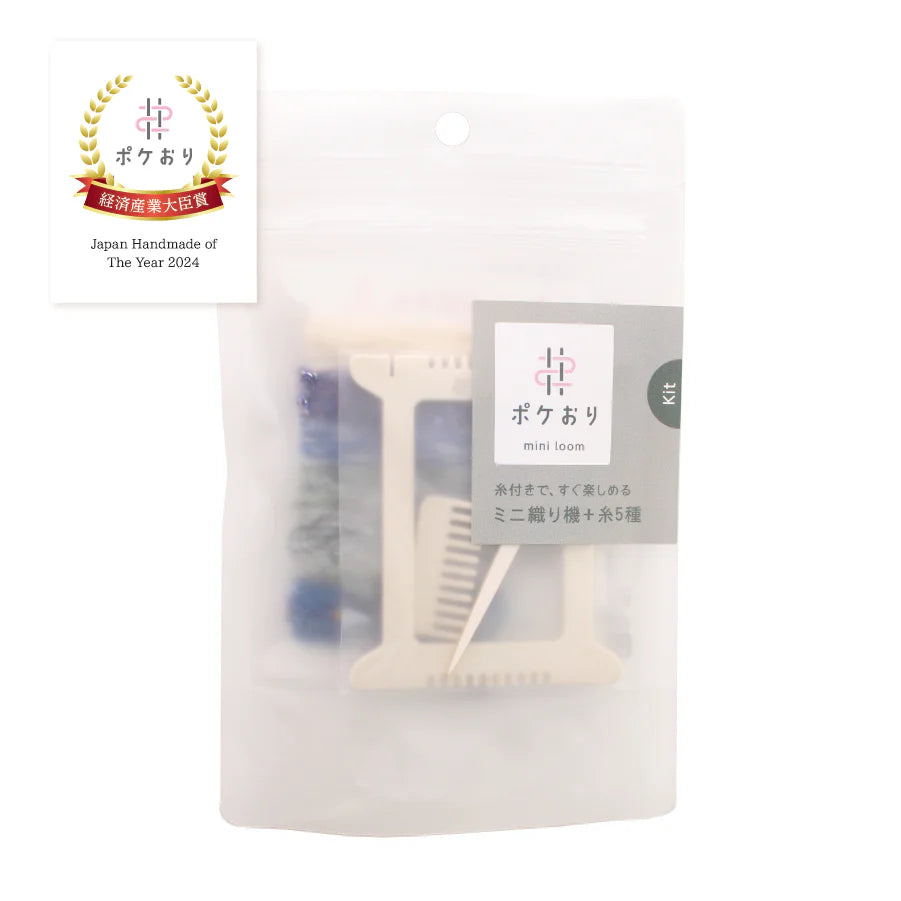 Pokeori Pocket Sized Mini Loom
