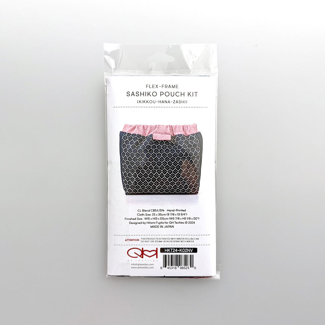 Kuguri-sashi Sashiko Flex Frame Purse Kit (Navy)