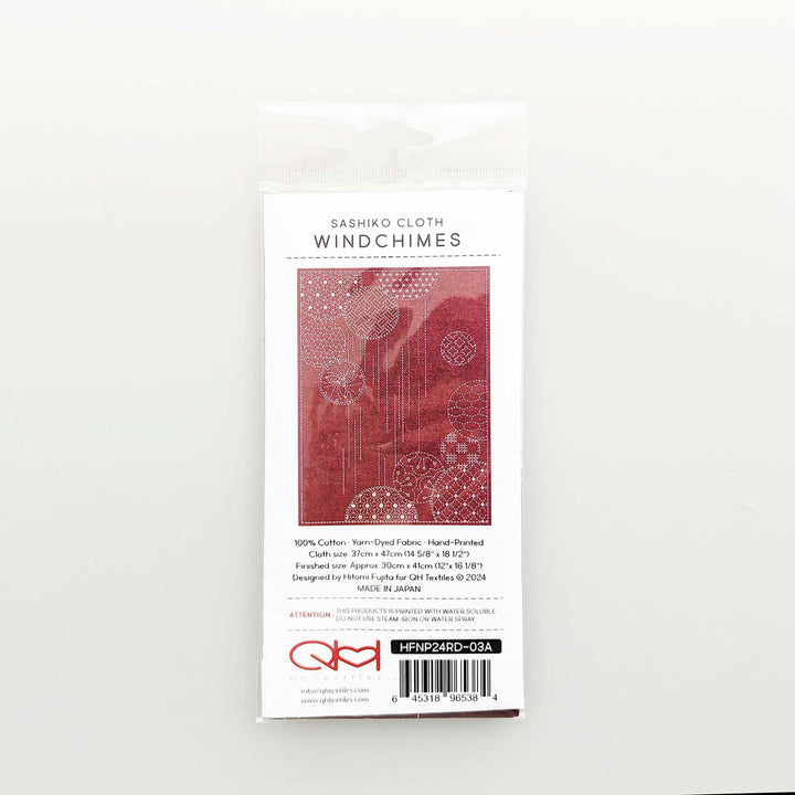 Large Sashiko Sampler - Burgundy Windchimes
