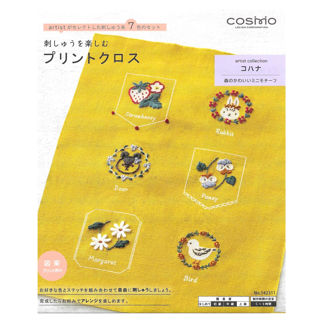 Japanese Embroidery Kit - Rabbit Gallery