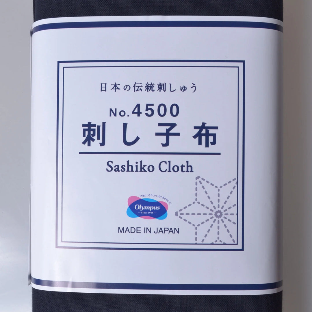 Sashiko-nuno - Blank Cotton Sashiko Fabric