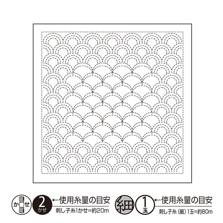 Traditional Sashiko Sampler - Seigaiha (#H1134/2134)