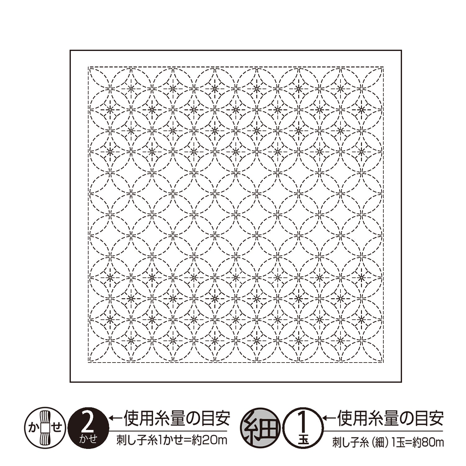 Traditional Sashiko Sampler - ShippoTsunagi (#H1136/2136